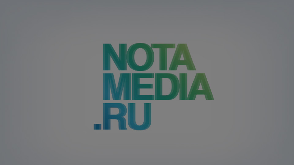 Notamedia